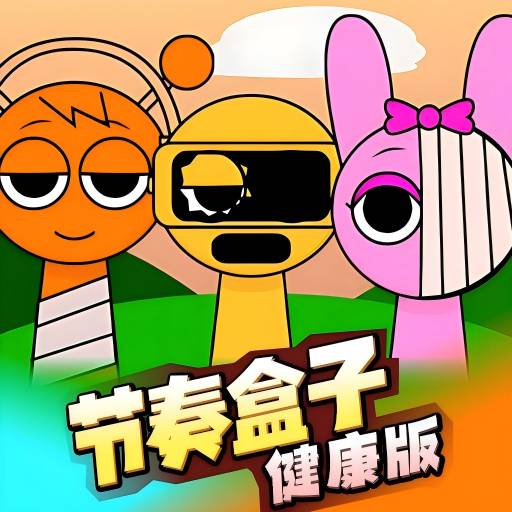 节奏盒子健康模组