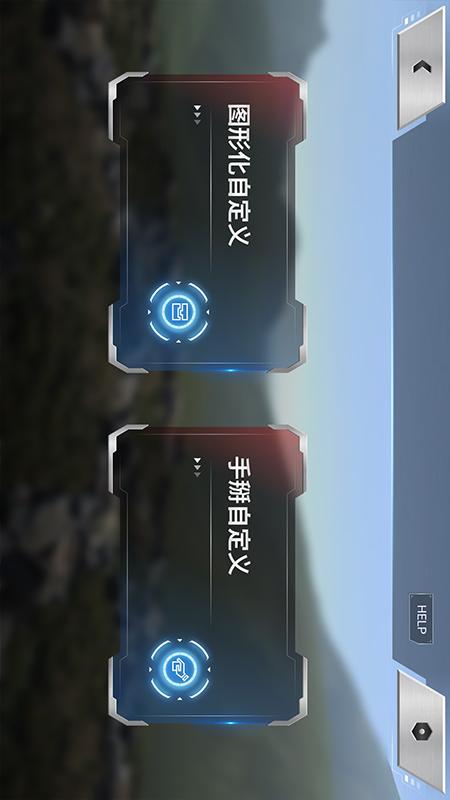 乐森擎天柱ROTB性能版 2.31.20250520 最新版 2