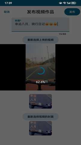 新美风 1.1.1 最新版 1