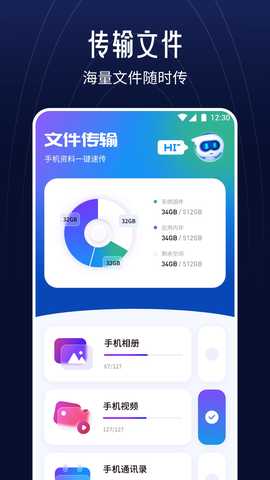 TaqTab助手 1.6 最新版 3