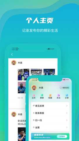 安多芬 1.0.0 最新版 4