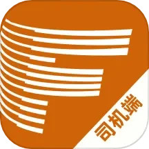 抚州出行车主app下载-抚州出行车主司机端