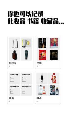 小蓝盒 2.3.9 最新版 2