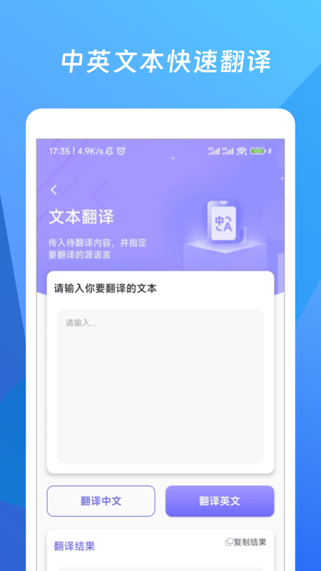 作文生成器 1.3.0 最新版 3
