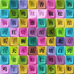 文字脑洞大挑战