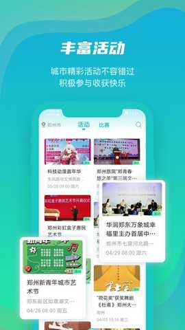 安多芬 1.0.0 最新版 2
