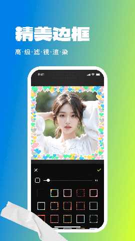 拼图照片 1.0.5 最新版 4