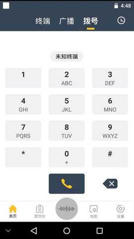 Luna V2.41 最新版 3