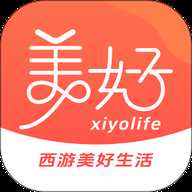西游来客