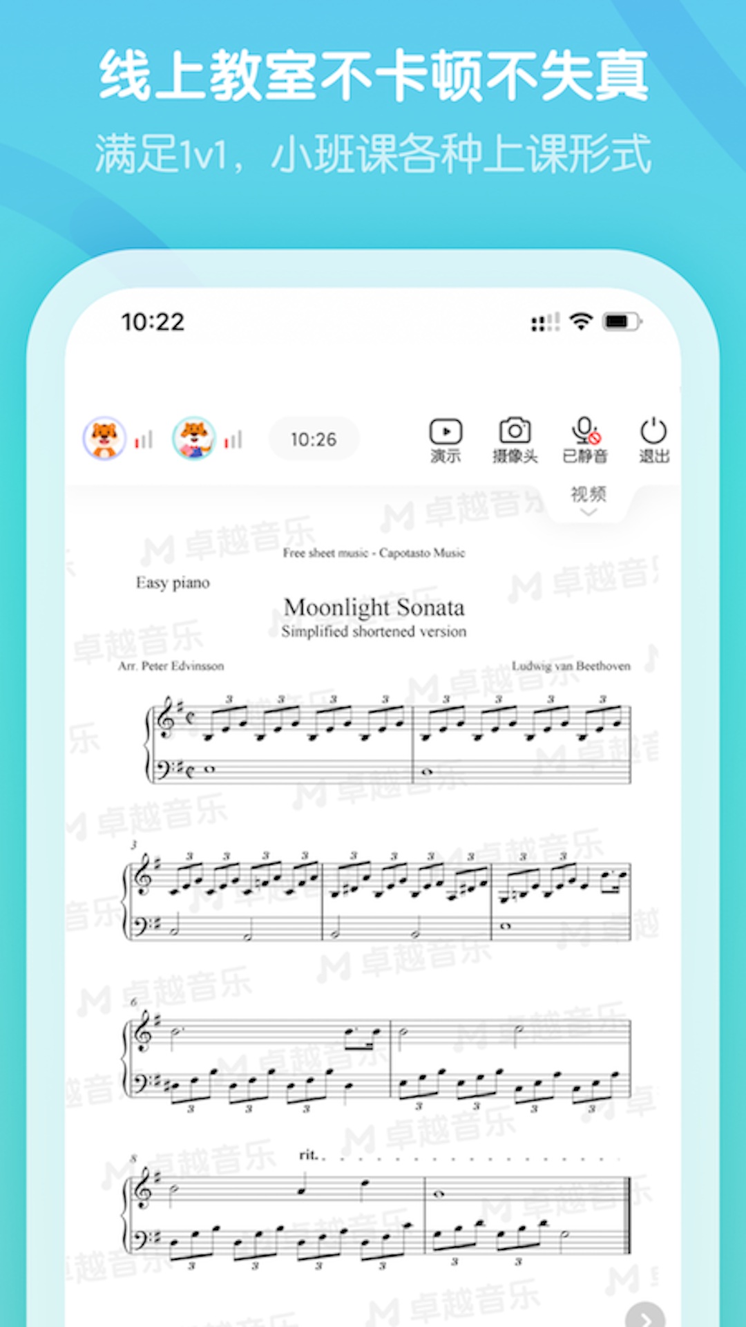 卓越音乐 4.8.7 最新版 1