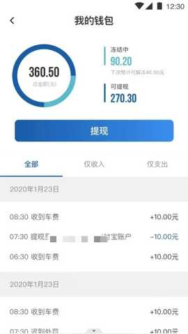 悦道悦行 1.0.1 最新版 2