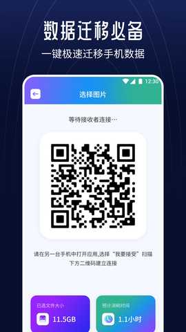 TaqTab助手 1.6 最新版 2