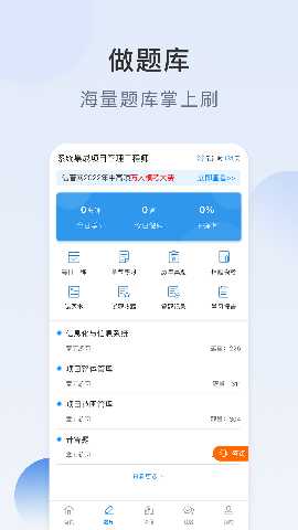 信管网 V2.4.4 最新版 2