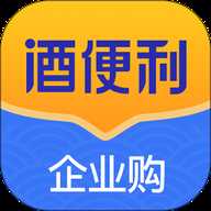酒便利企业购