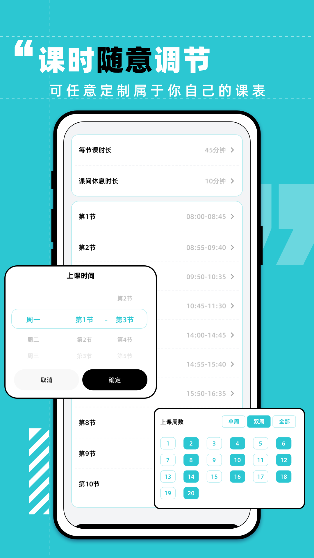 计划打卡 1.13 最新版 1
