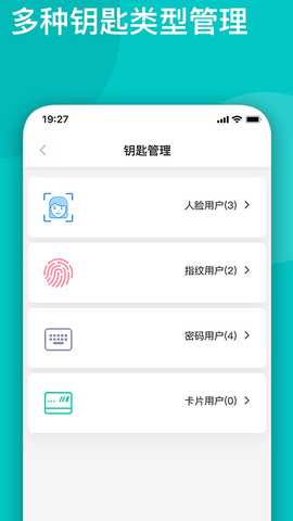 dear Home 1.10.3.44072539.240119 最新版 3