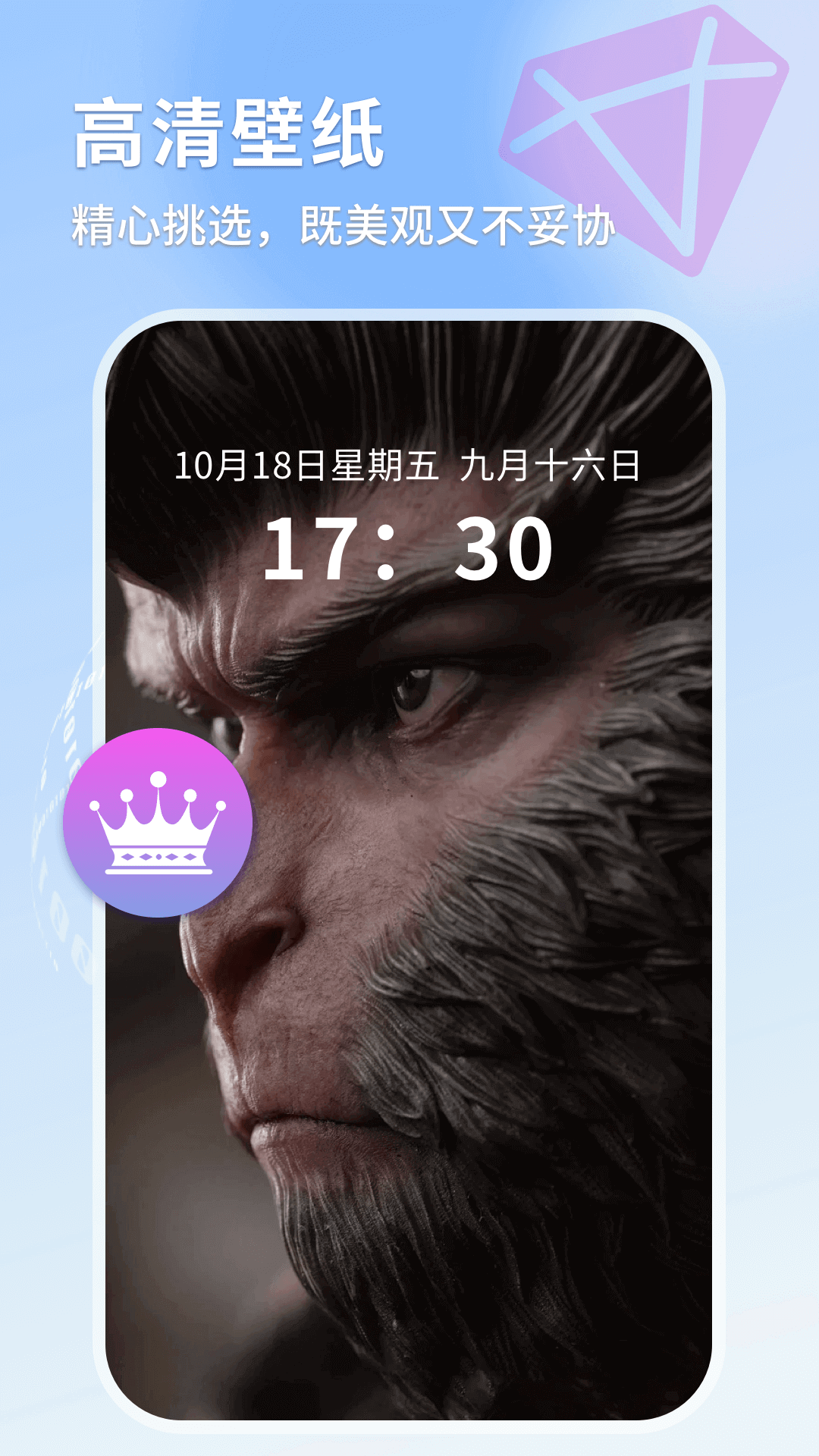 永恒无间 1.0.0 最新版 1