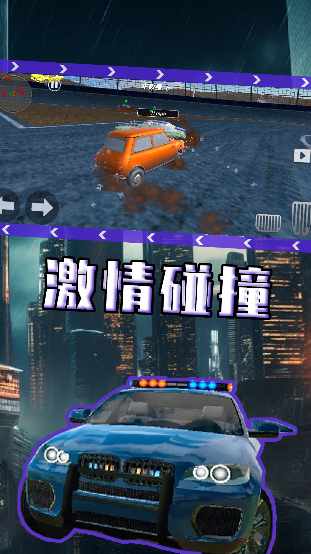 赛车竞速冒险 1.1 最新版 1
