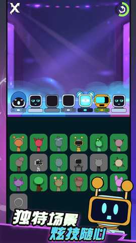 恐怖乐园派对 1.0.0 最新版 3