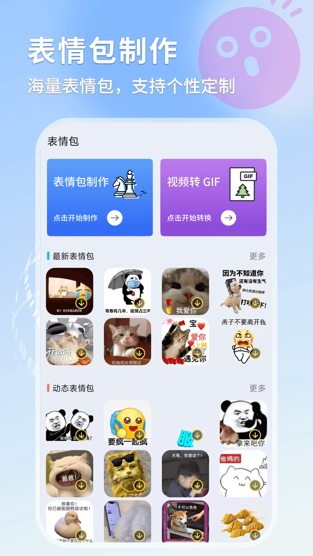 永恒无间 1.0.0 最新版 3