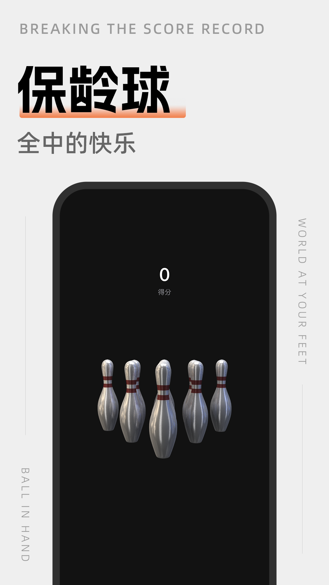 空气运动 1.3.3 最新版 3