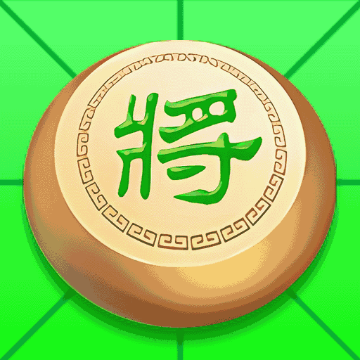 中国象棋大战