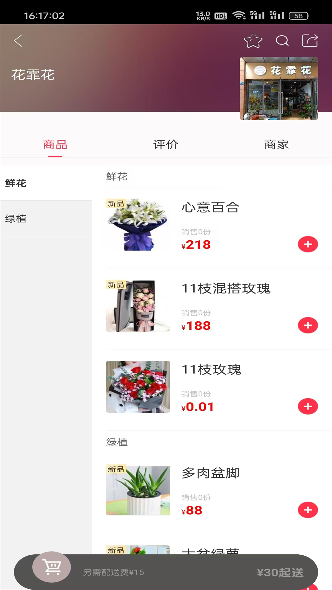 苍山叠翠 7.0.0 最新版 2