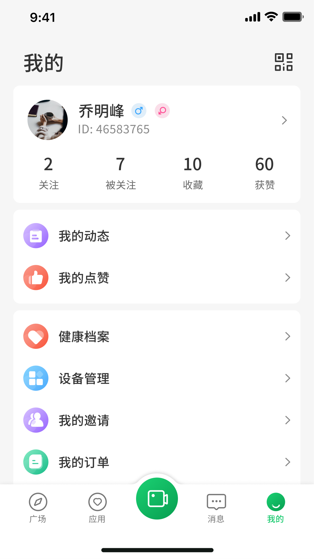 友福同享 3.5.14.2 最新版 1