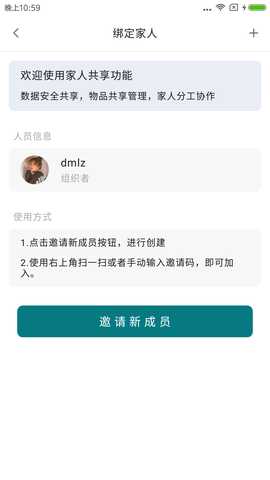 小小收纳 2.8 最新版 3