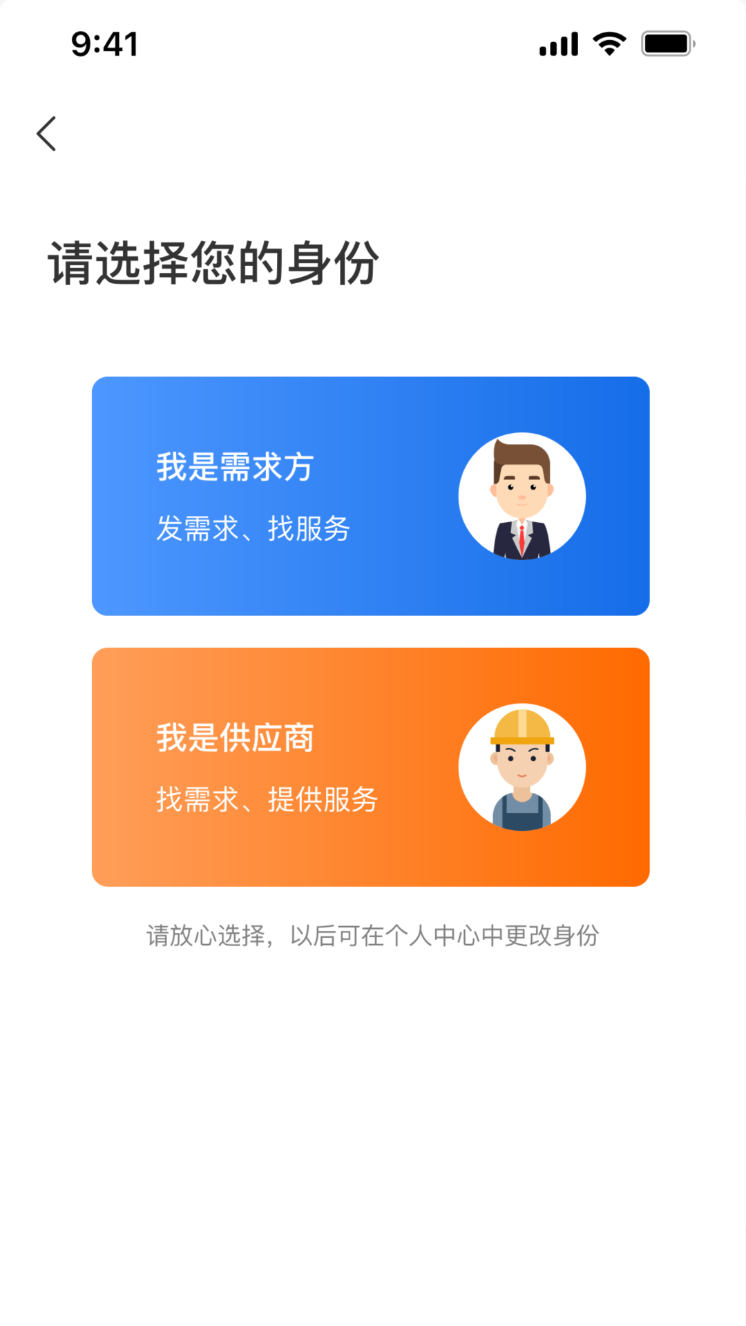 来活了 1.0 最新版 3