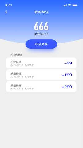 曦康运 1.0.4 最新版 3