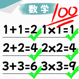 同学请坐