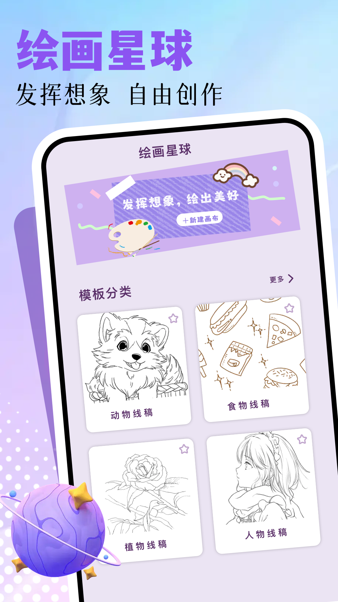 clicli 1.0.4.7 最新版 3