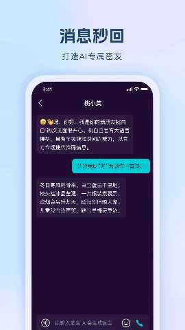 桃白白 1.1.5 最新版 2