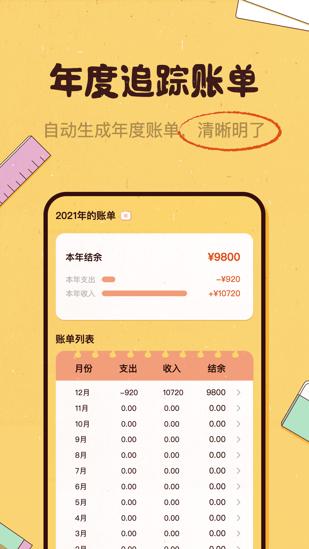 众帮乐软件 1.3.7 最新版 1