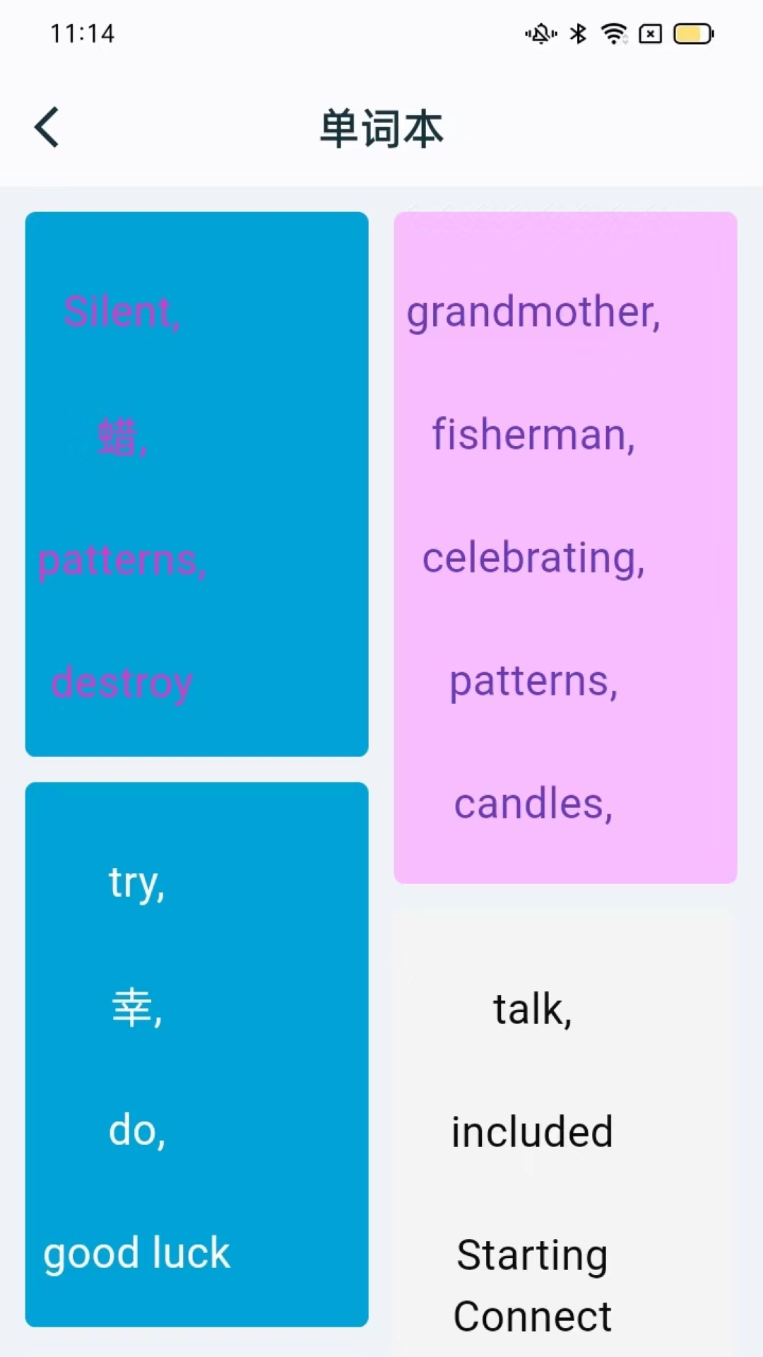 学习助手 2.0.5 最新版 1