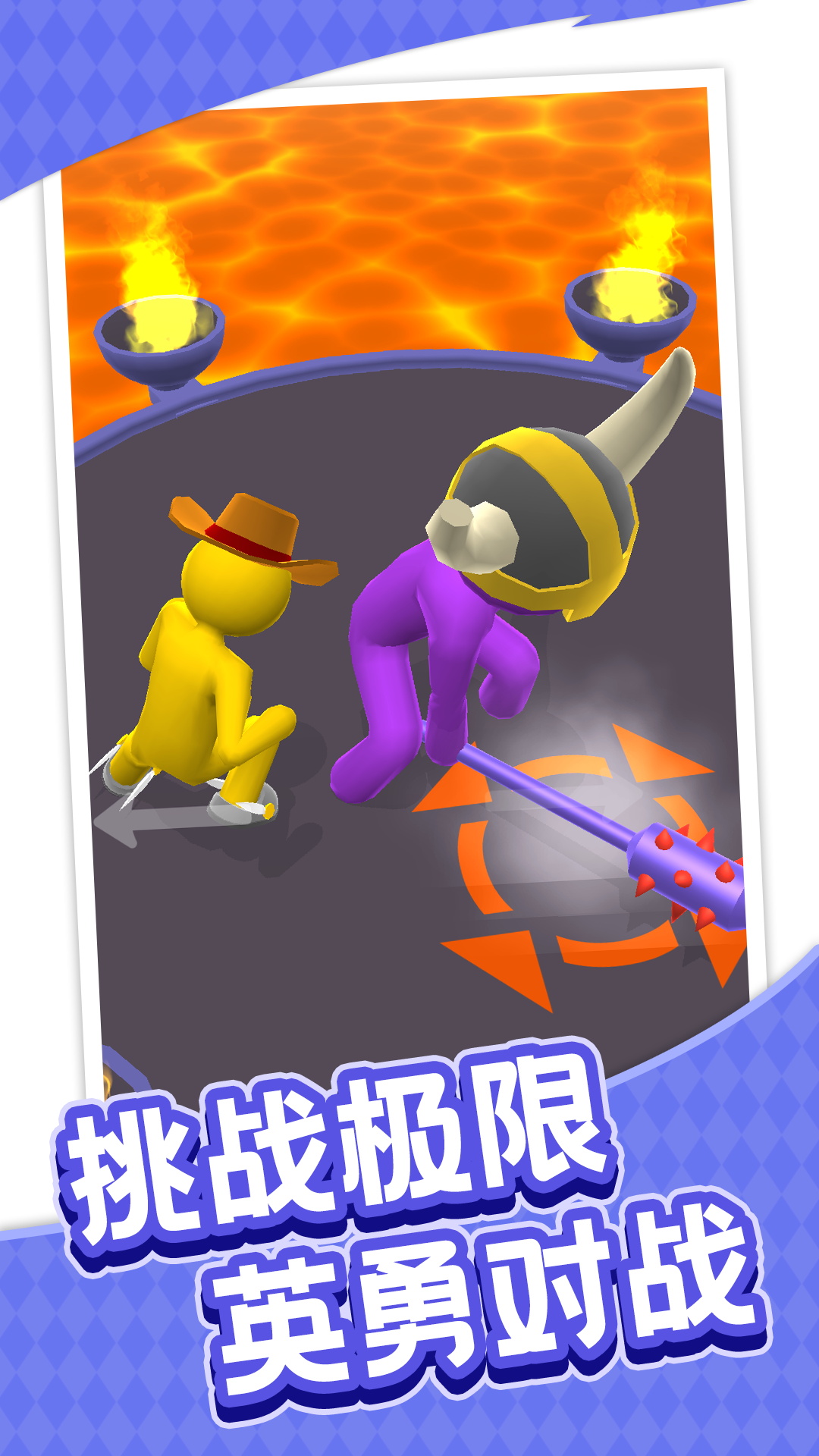 火柴人对战行动 1.0.1 最新版 2