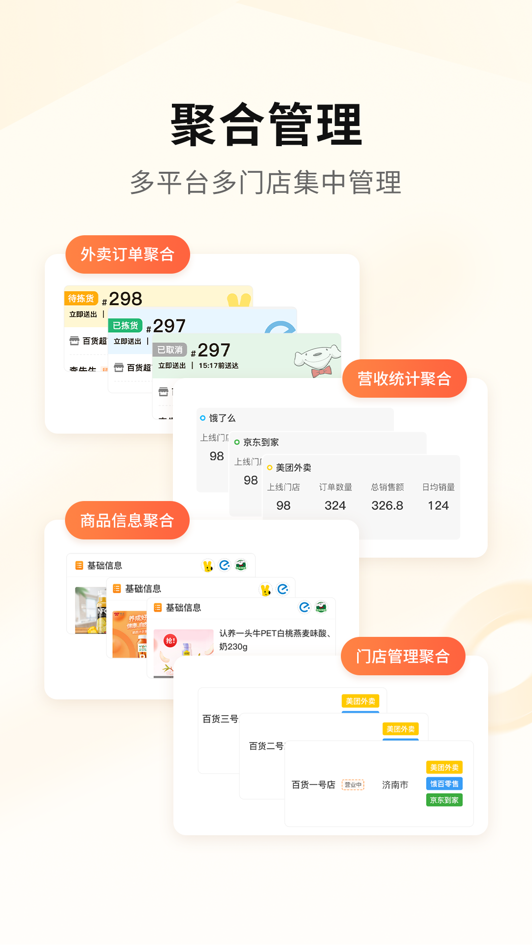 mini橙 0.1.10 最新版 1