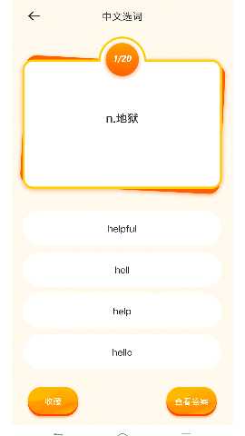 卡卢疯子 1.1 最新版 3