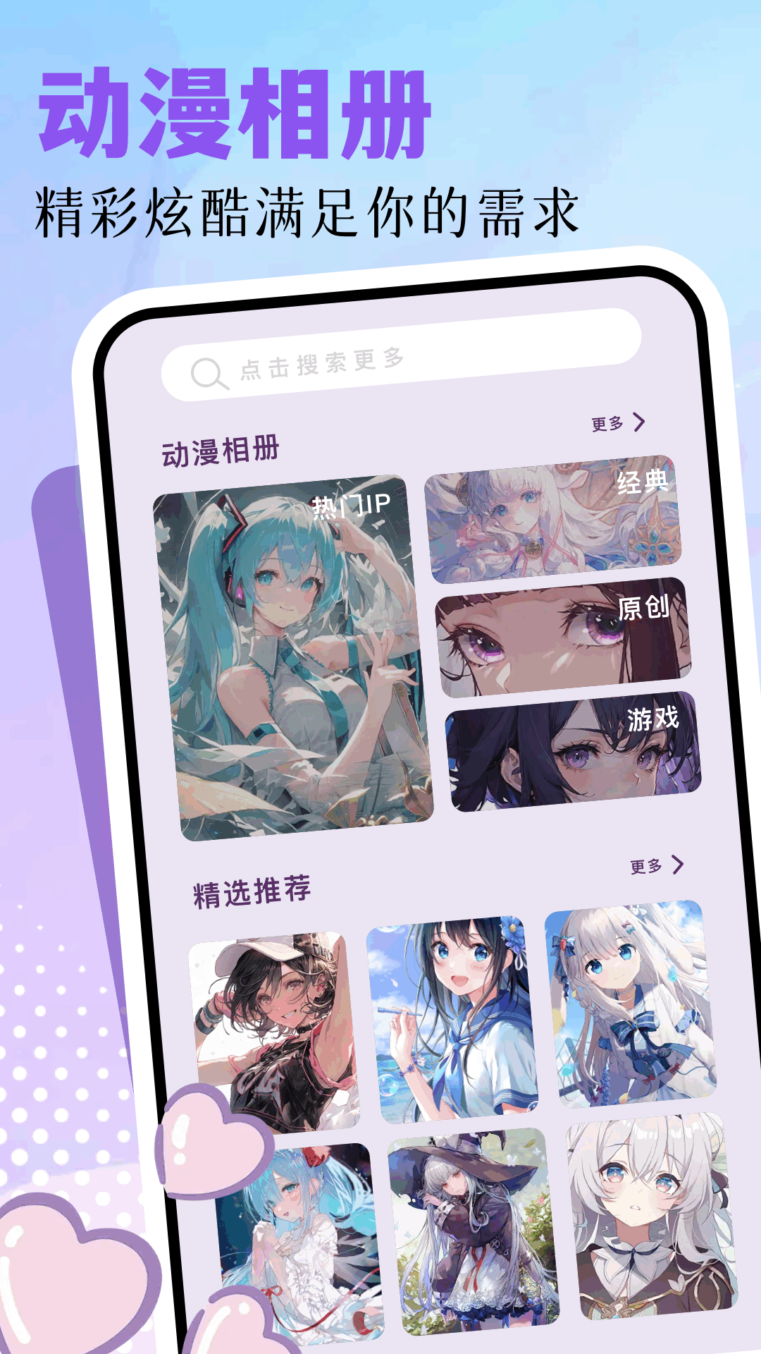 clicli 1.0.4.7 最新版 1