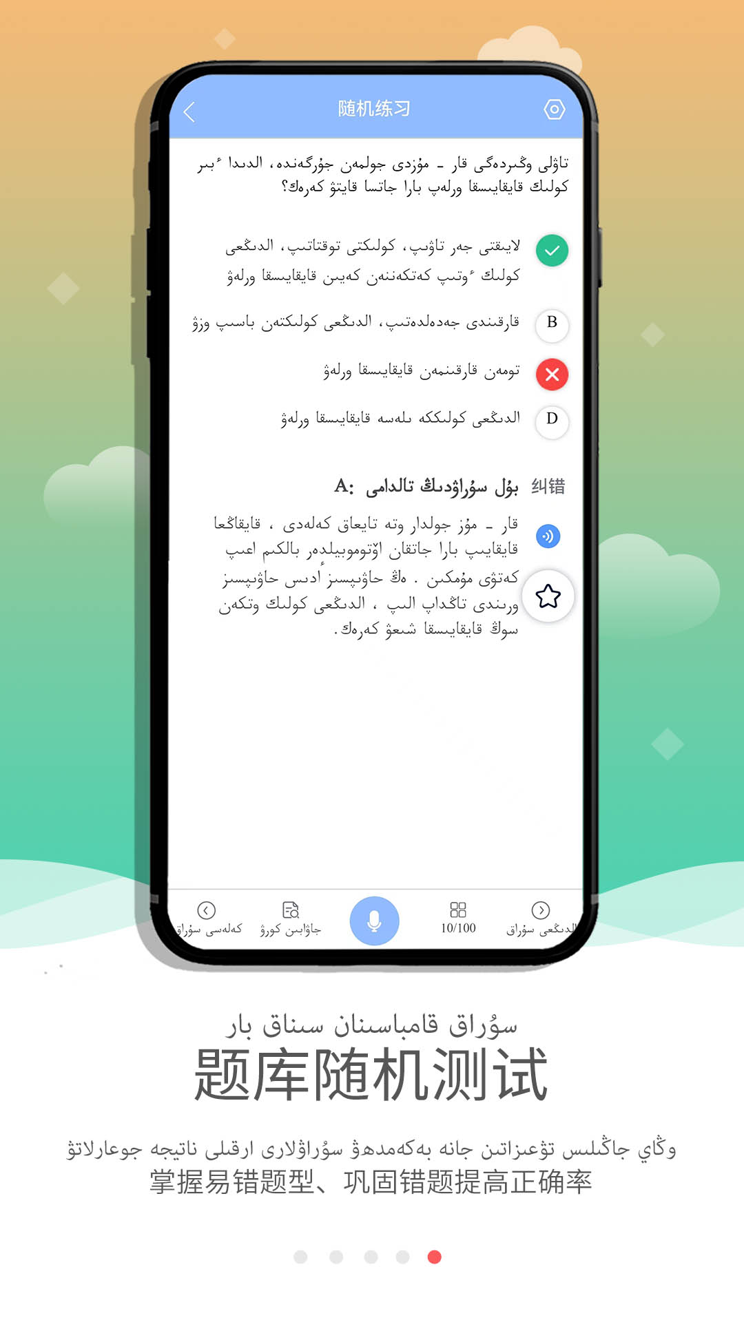 KazakhXoperlik 3.3.1 最新版 4