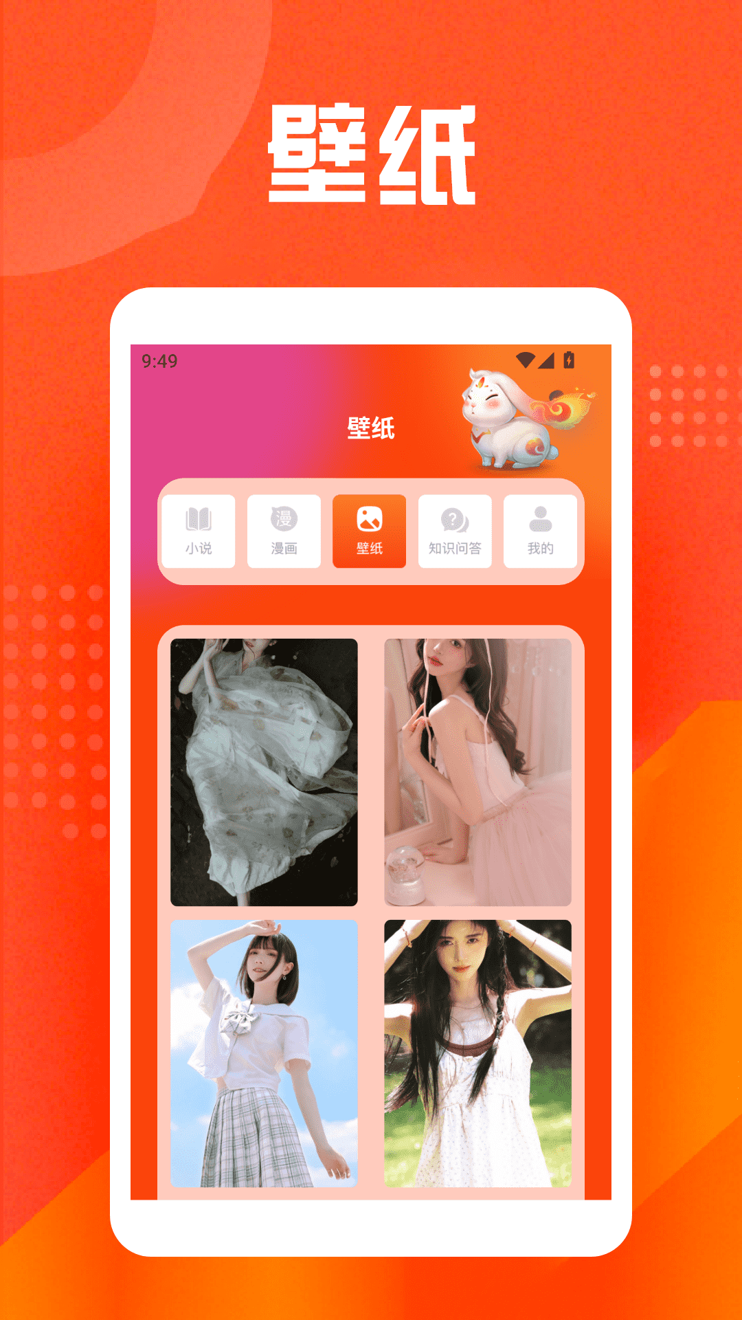 乐兔阅读器 1.3 最新版 2