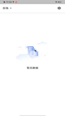 简速播报器 1.71.0 最新版 1