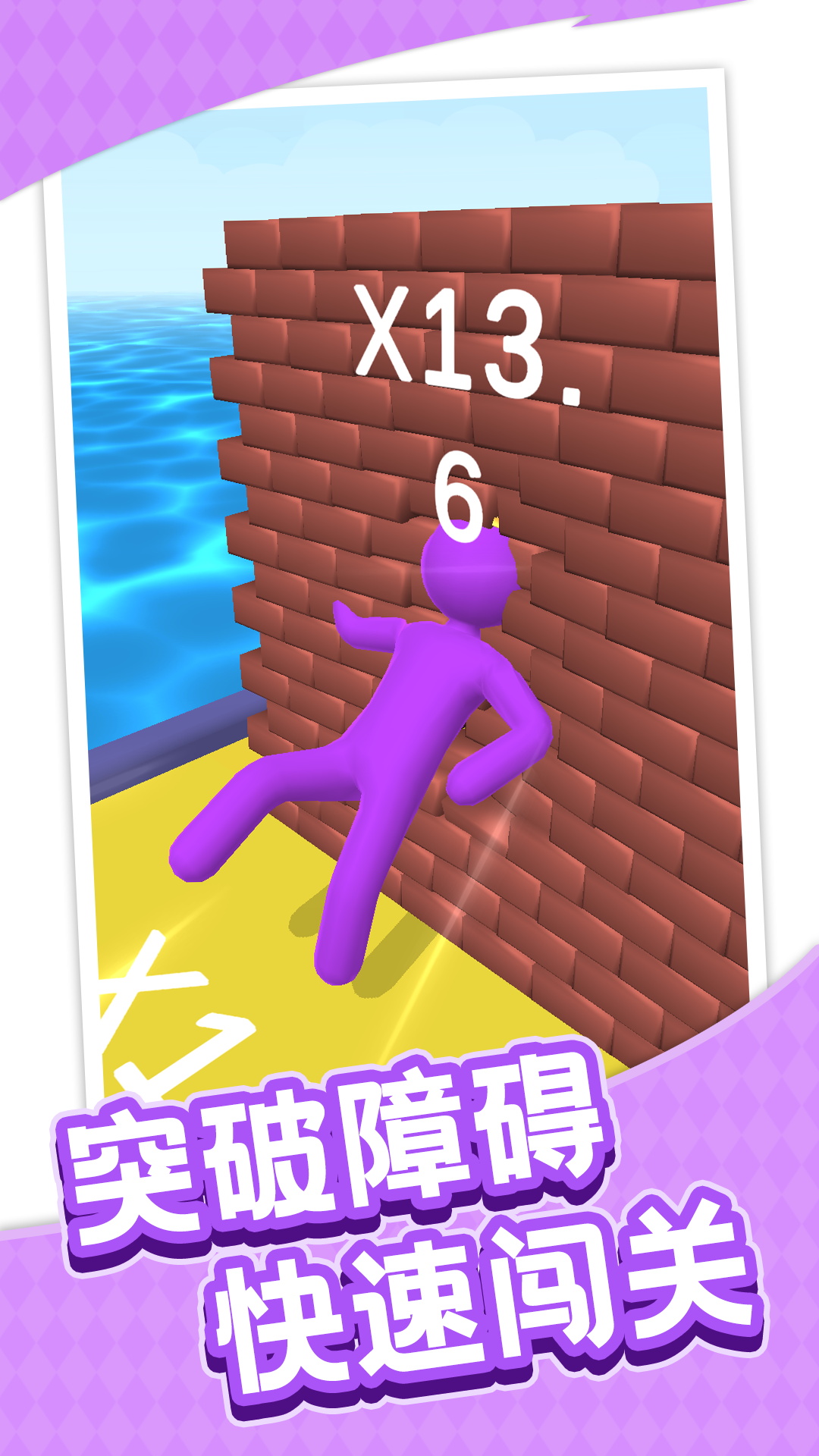 火柴人对战行动 1.0.1 最新版 1