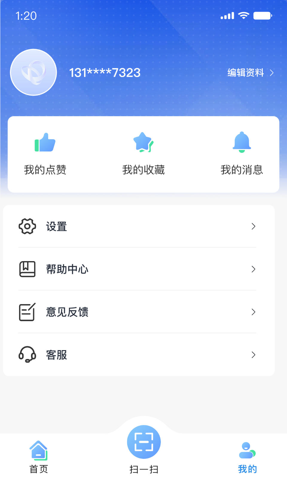 智慧科协 1.4.1 最新版 2