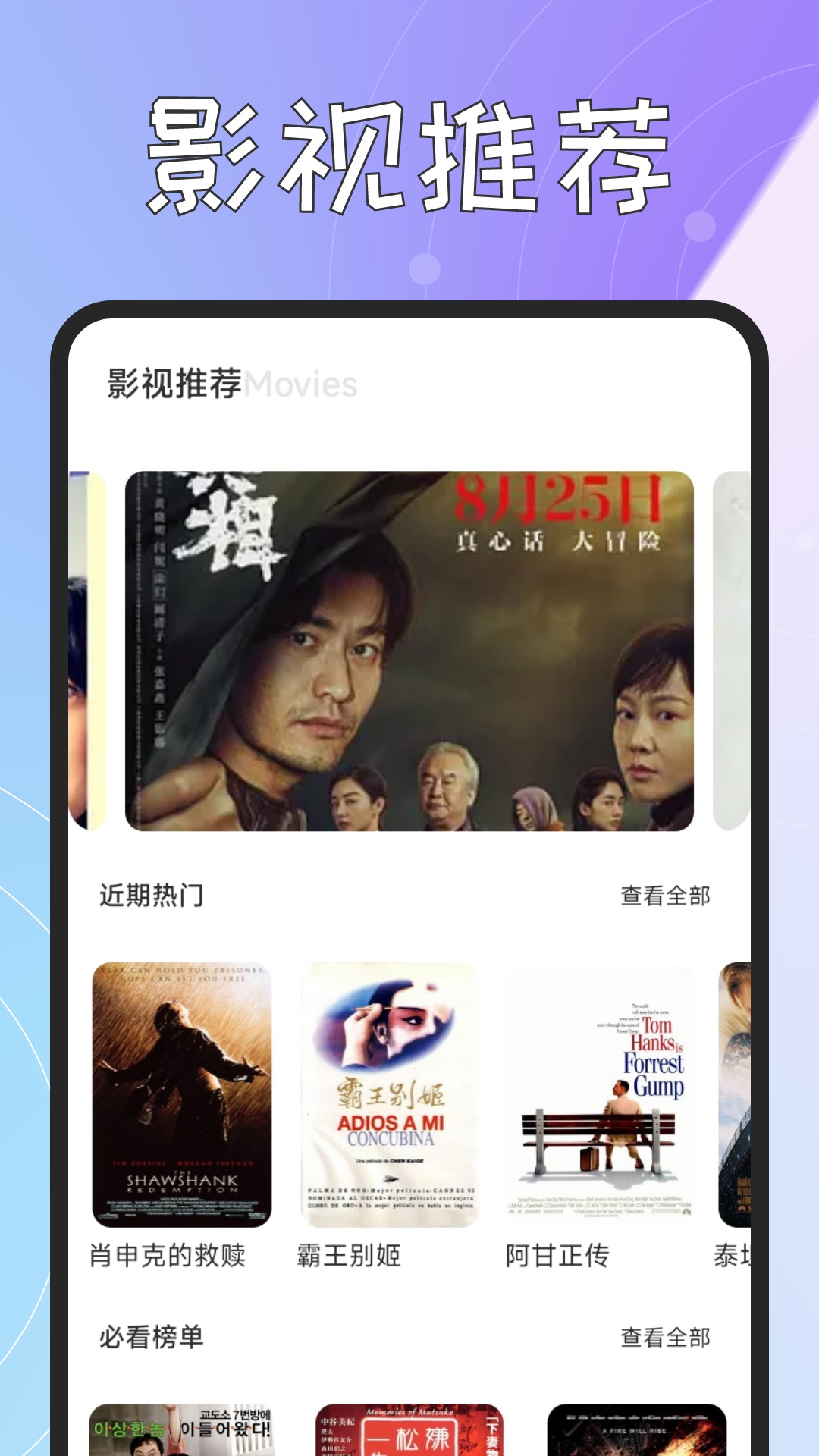 火花视频助手 1.9 最新版 2