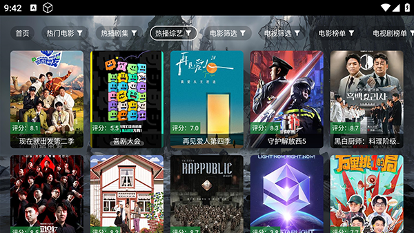 原画影视 1.0.0 最新版 3