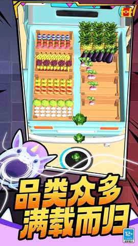 消除大行动 4.241216.162 最新版 2