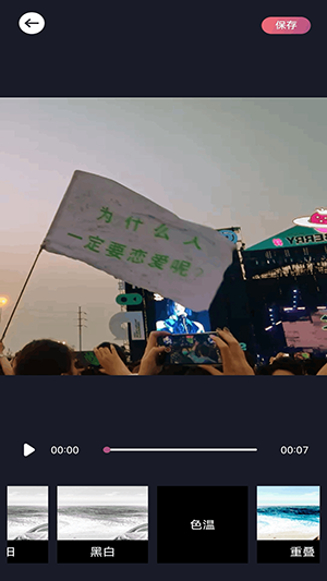 一键全能录屏助手 1.1 安卓版 1