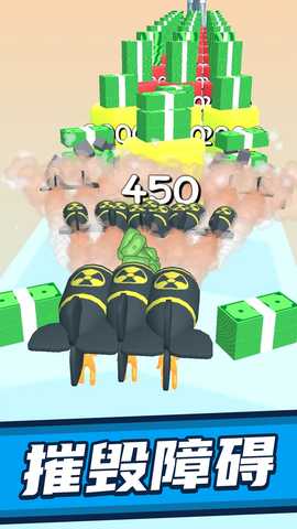 极速冲撞 1.0.0 最新版 4